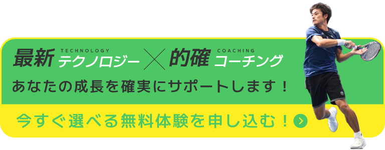 シミュレーター1台で月収200万円超えの成功体験 | 無料相談・お見積もりはこちら！