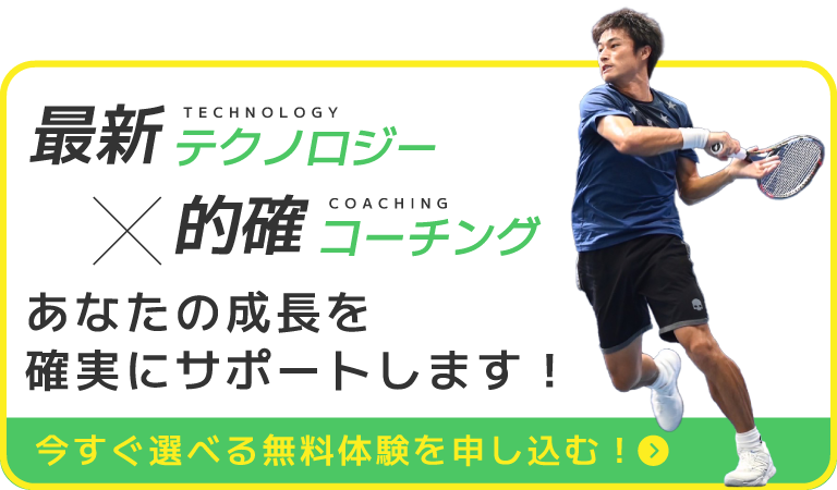 シミュレーター1台で月収200万円超えの成功体験 | 無料相談・お見積もりはこちら！